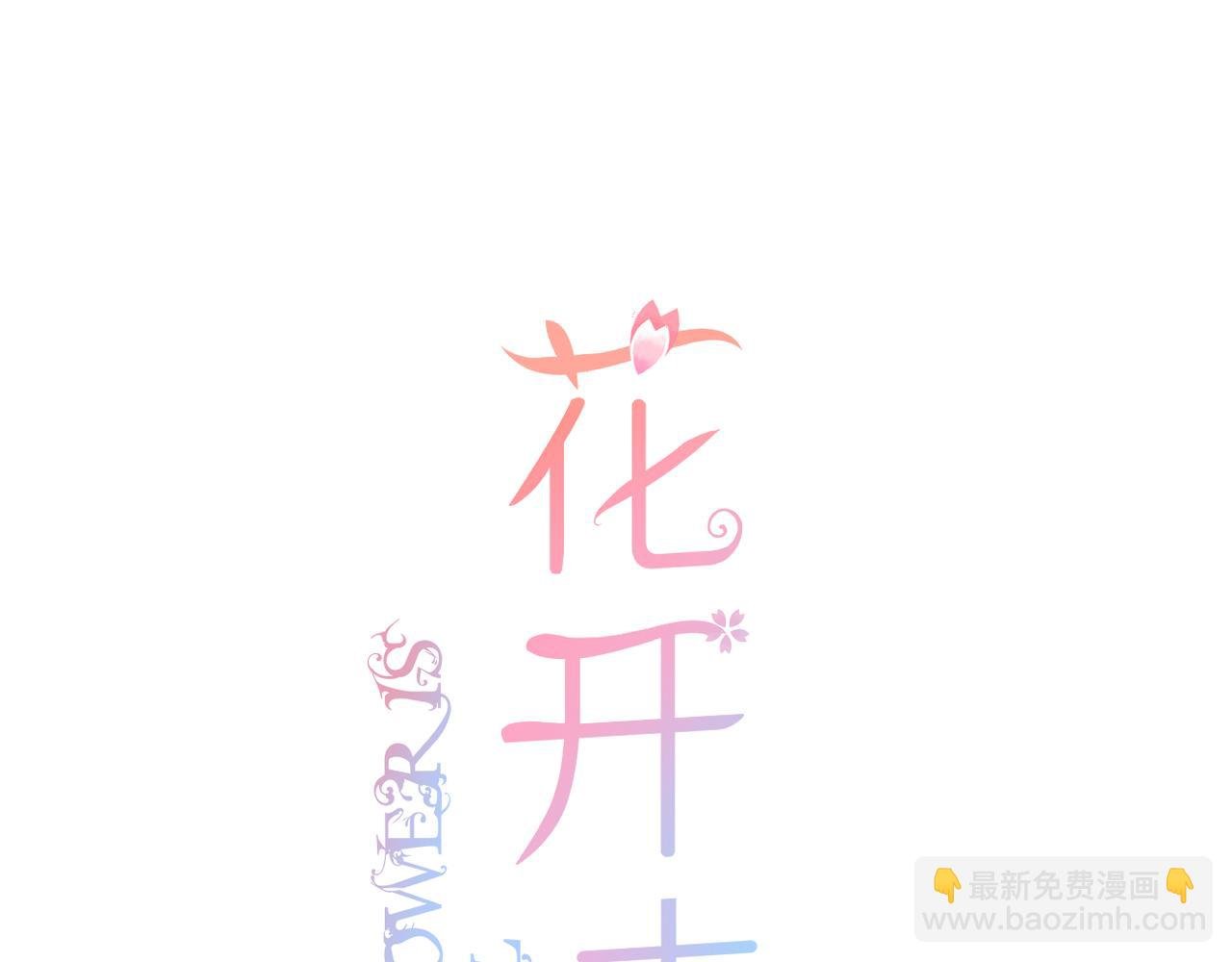 第35话 如果