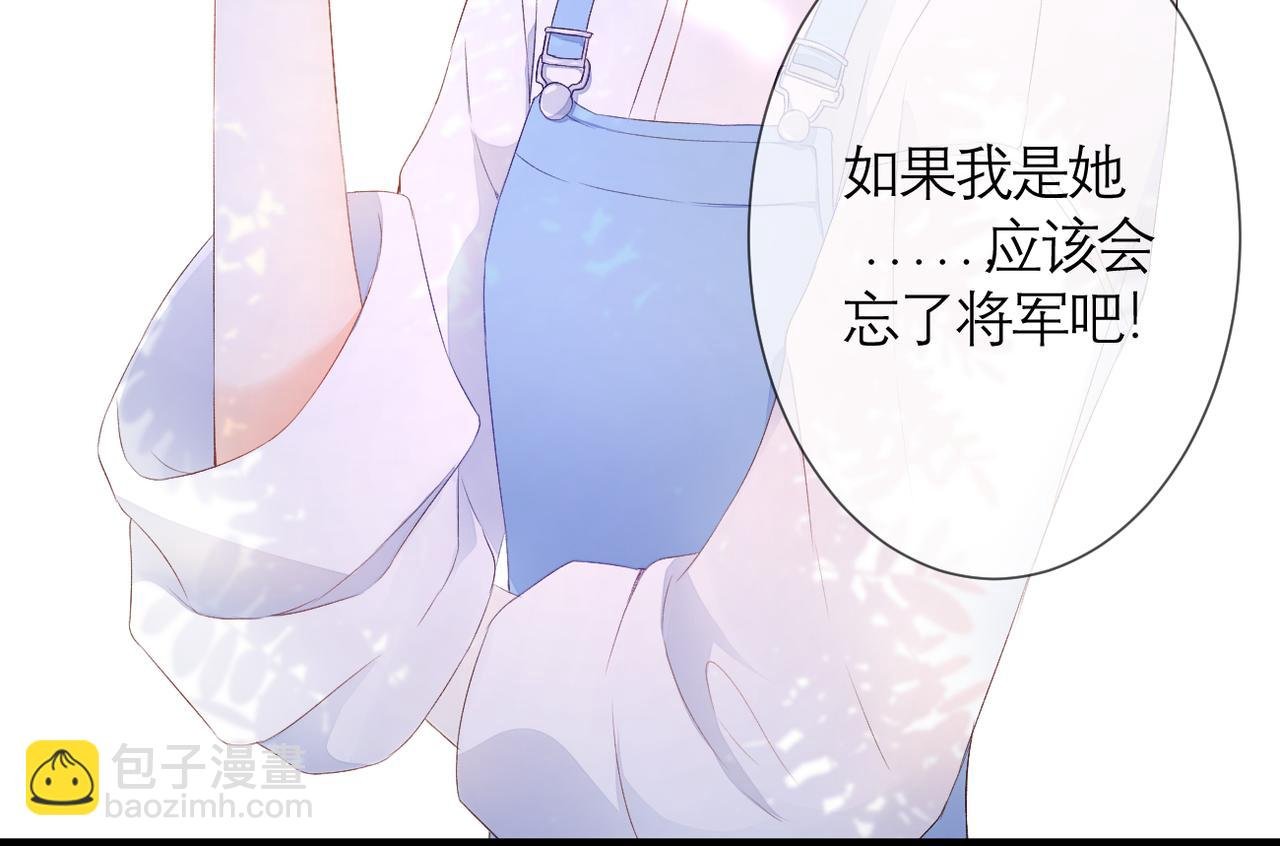 第35话 如果