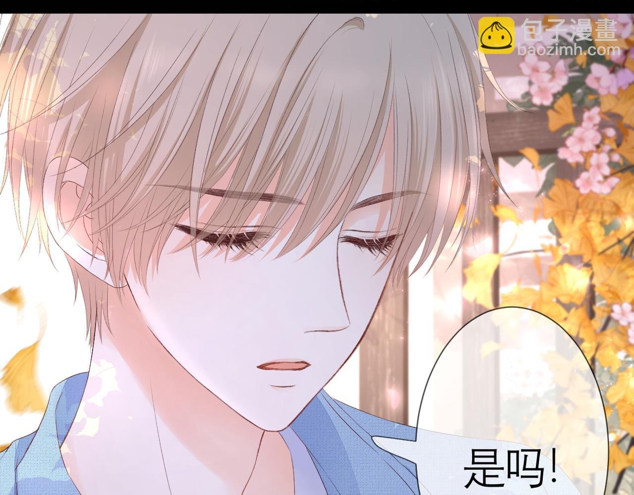 第35话 如果