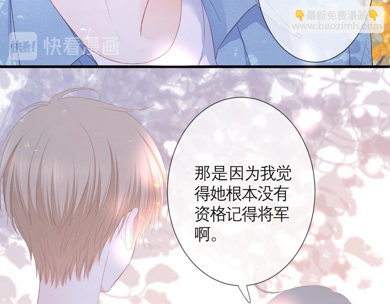第35话 如果