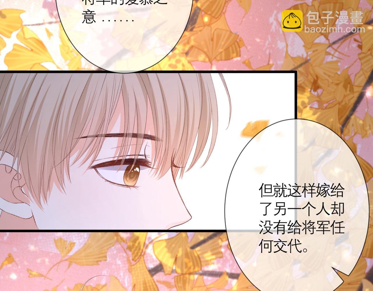 第35话 如果