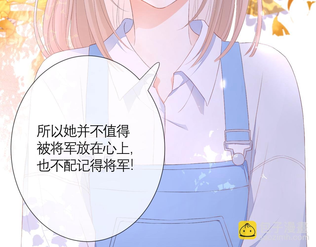 第35话 如果