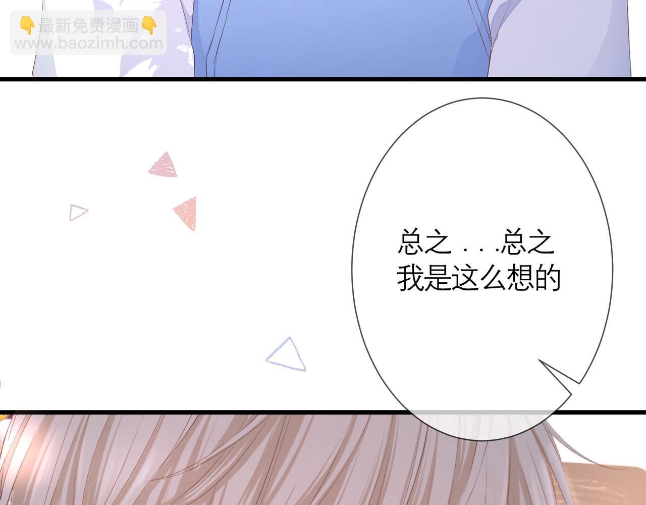 第35话 如果