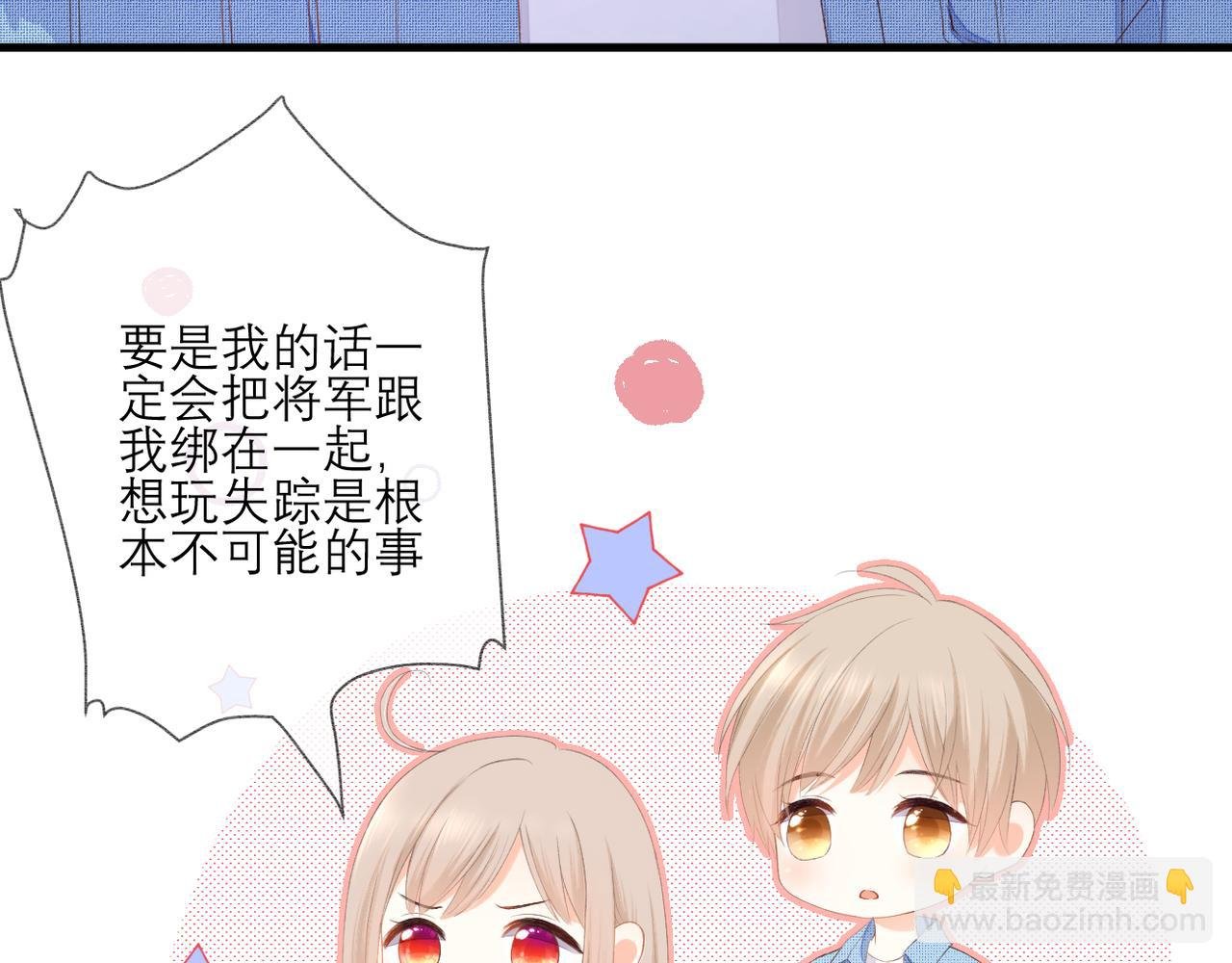 第35话 如果