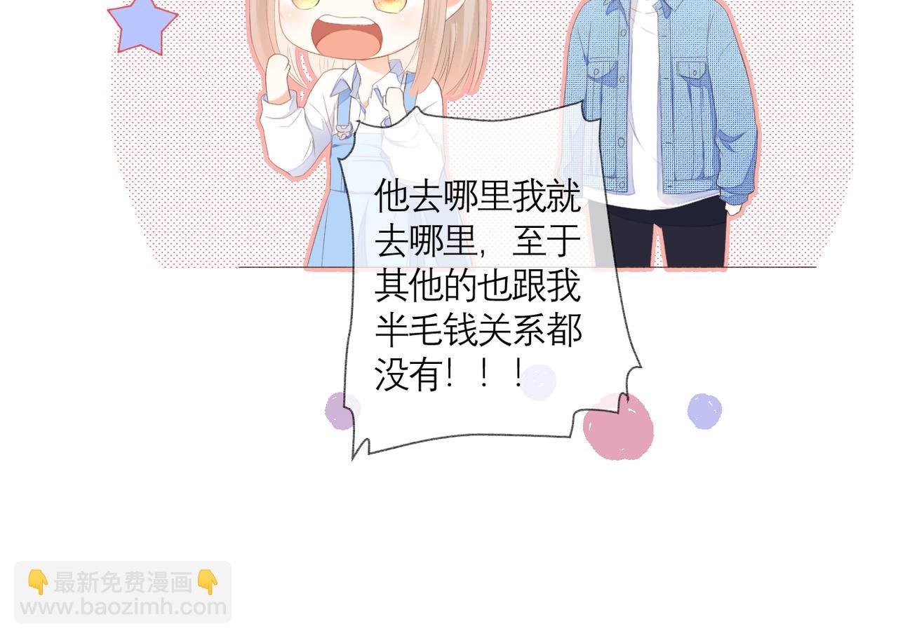 第35话 如果