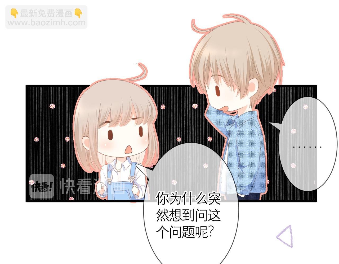第35话 如果