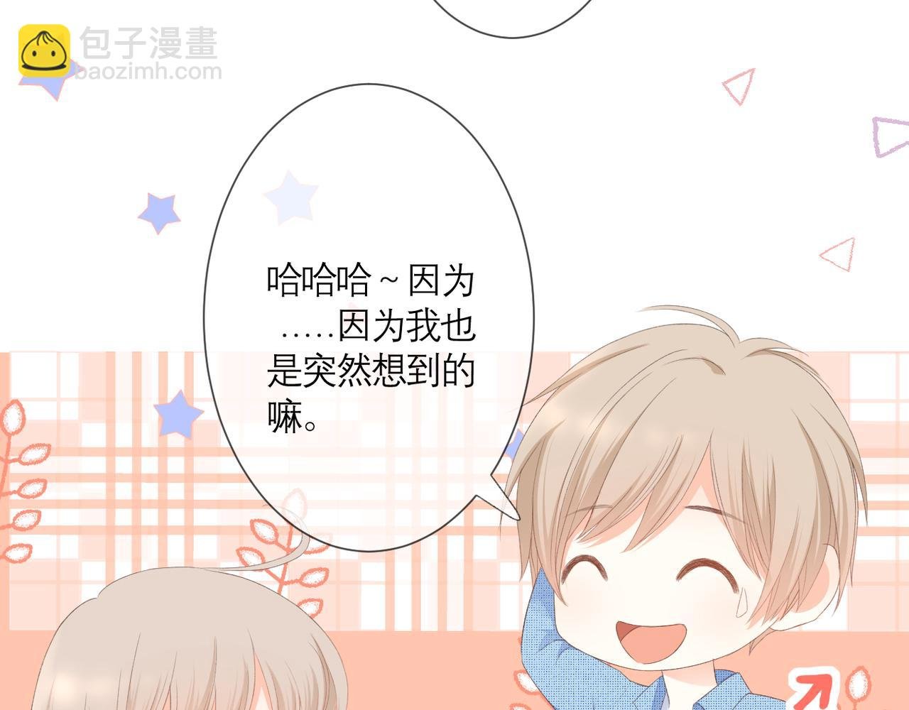 第35话 如果