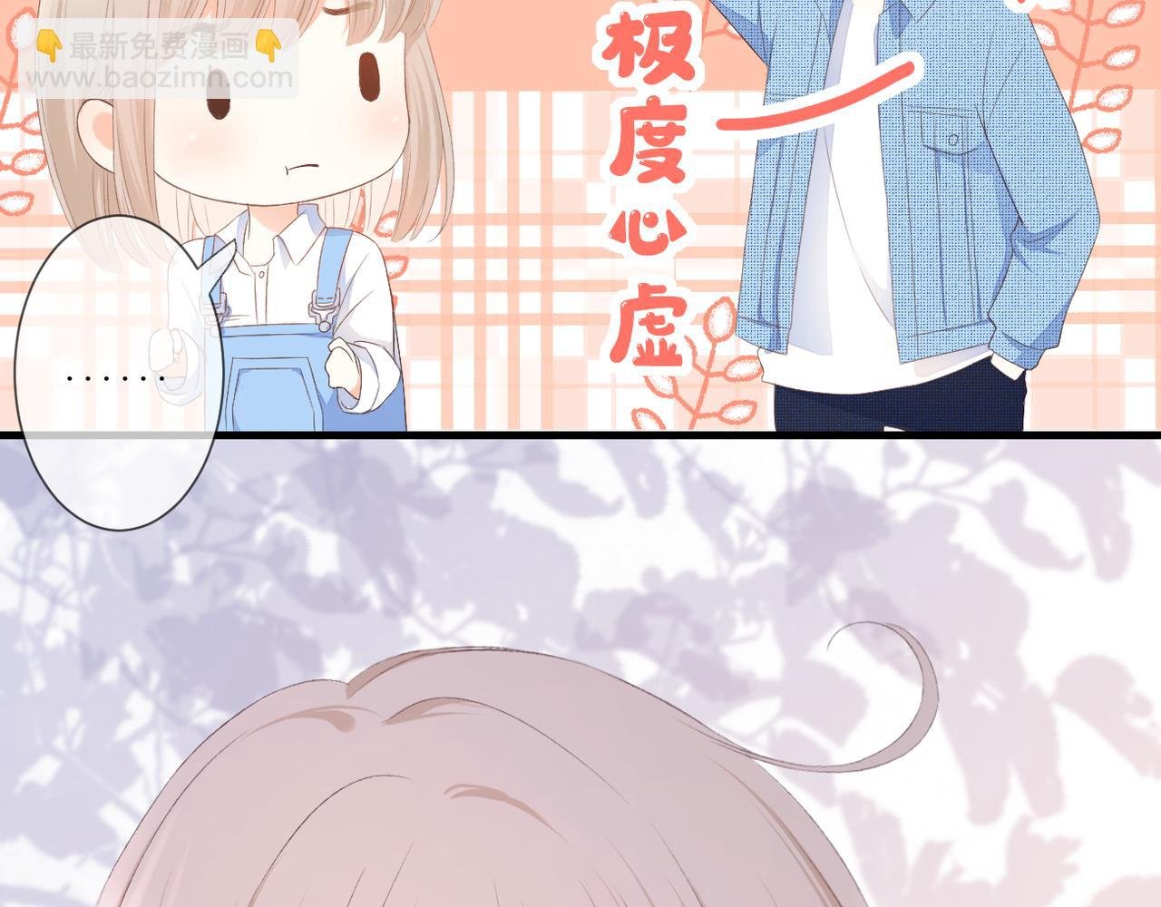 第35话 如果