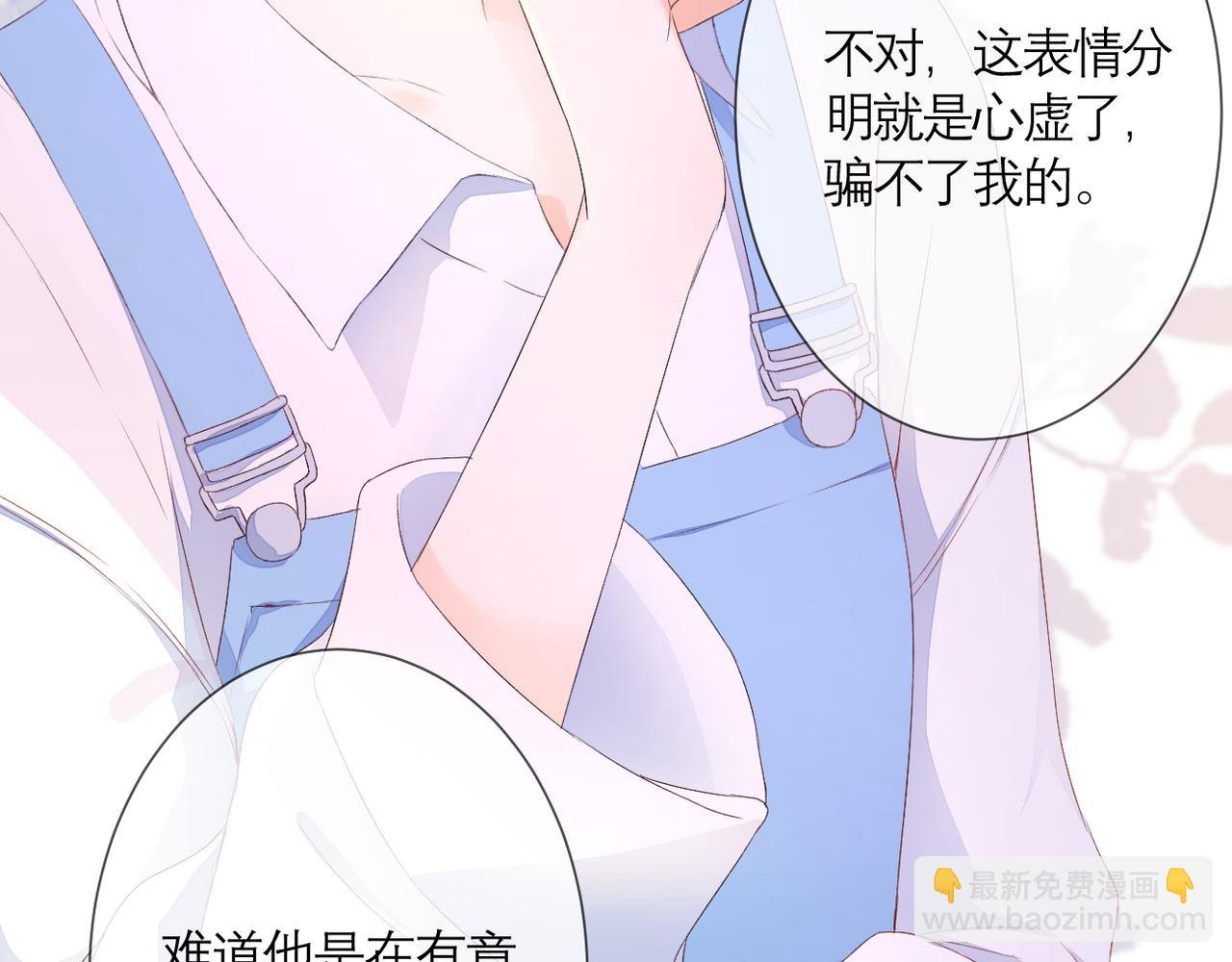 第35话 如果