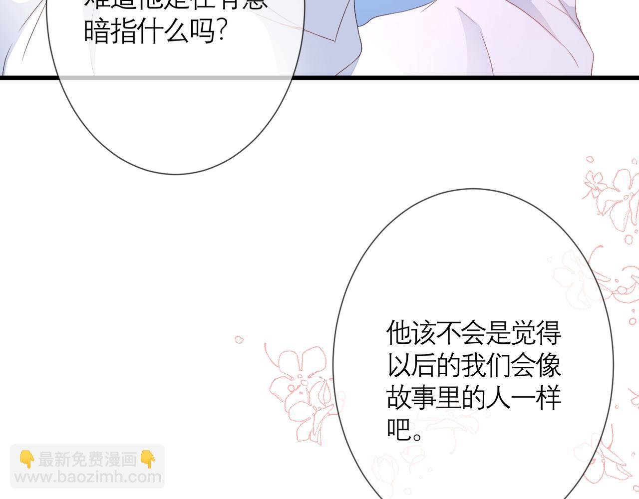 第35话 如果
