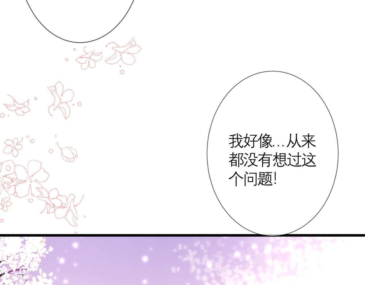 第35话 如果