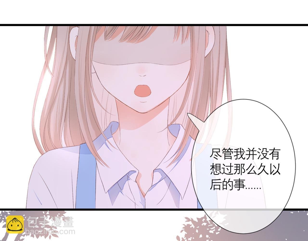 第35话 如果
