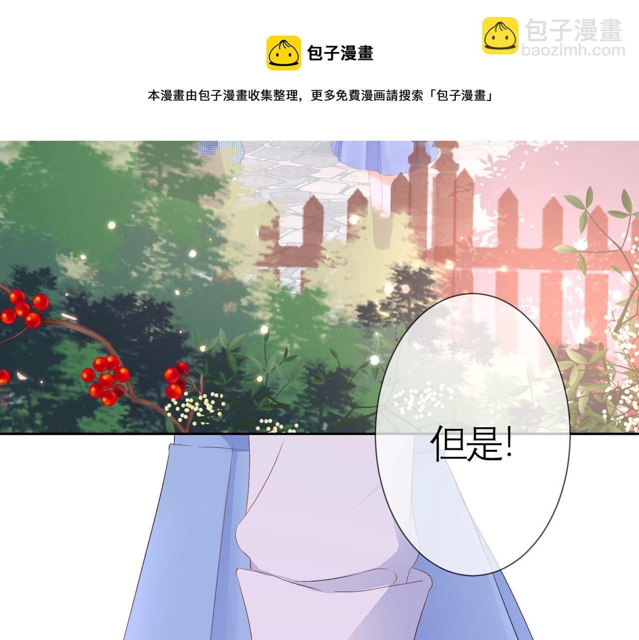 第35话 如果
