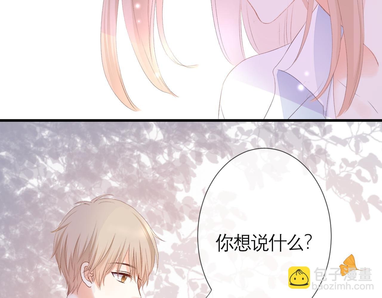 第35话 如果
