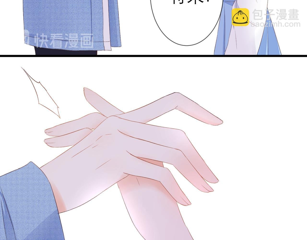 第35话 如果