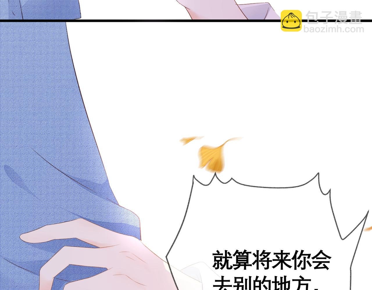 第35话 如果
