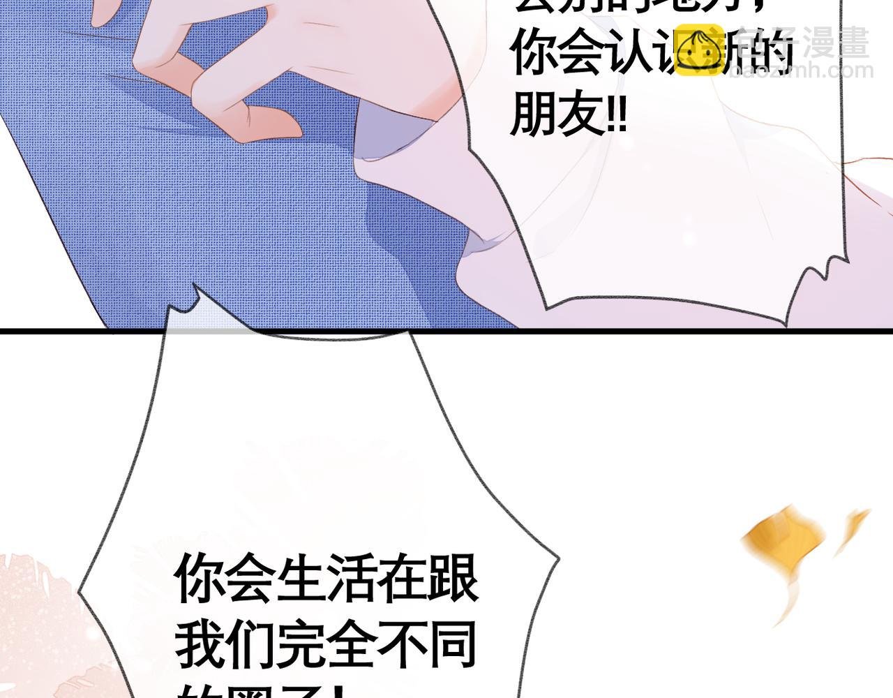 第35话 如果