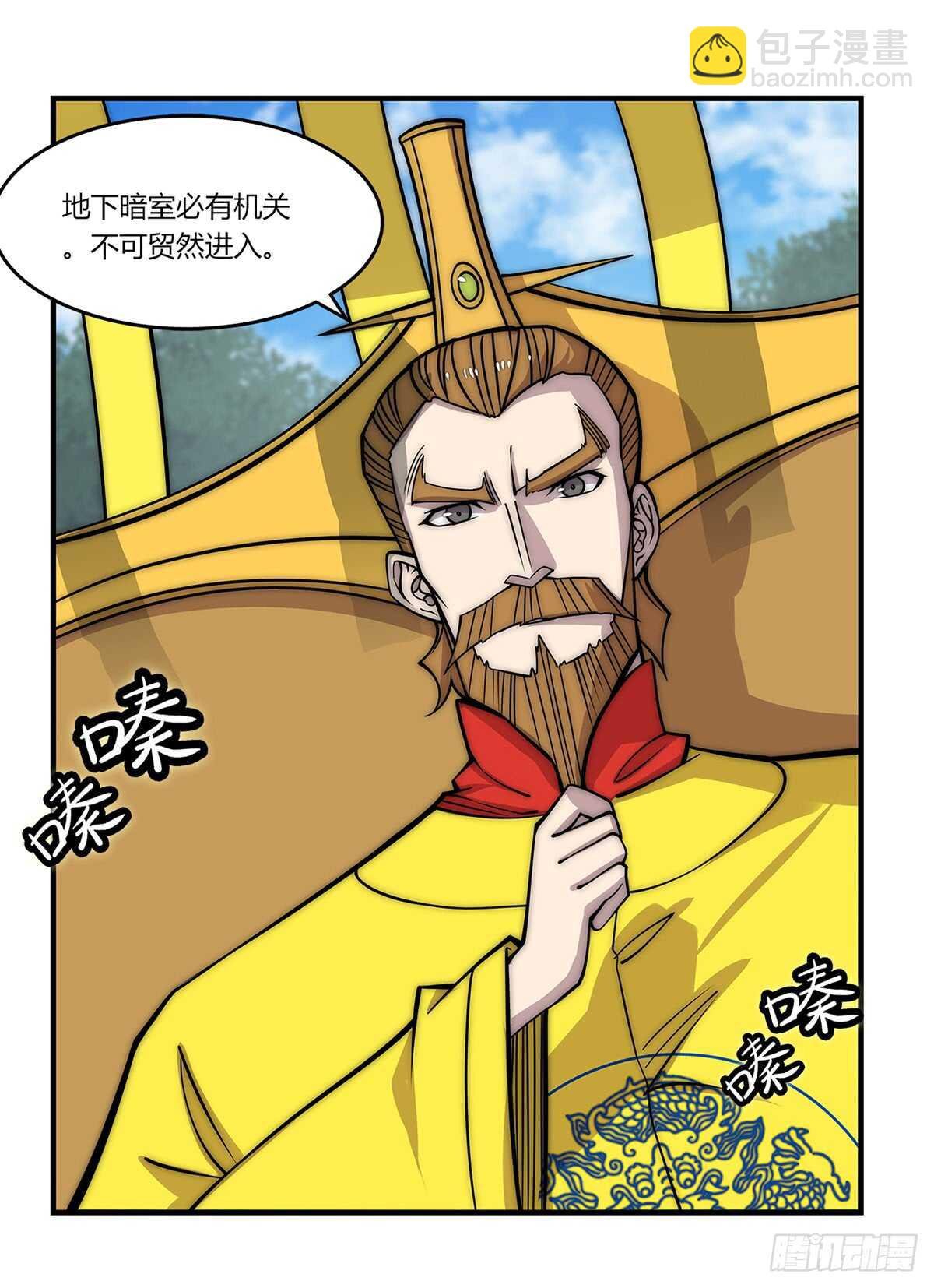 第107话