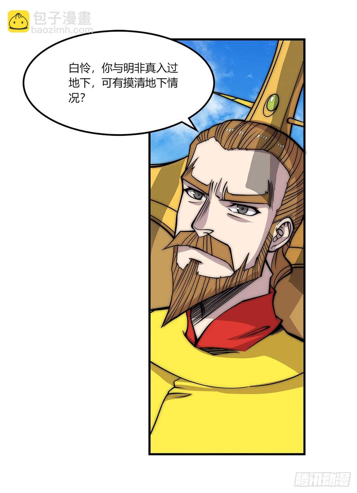 第107话