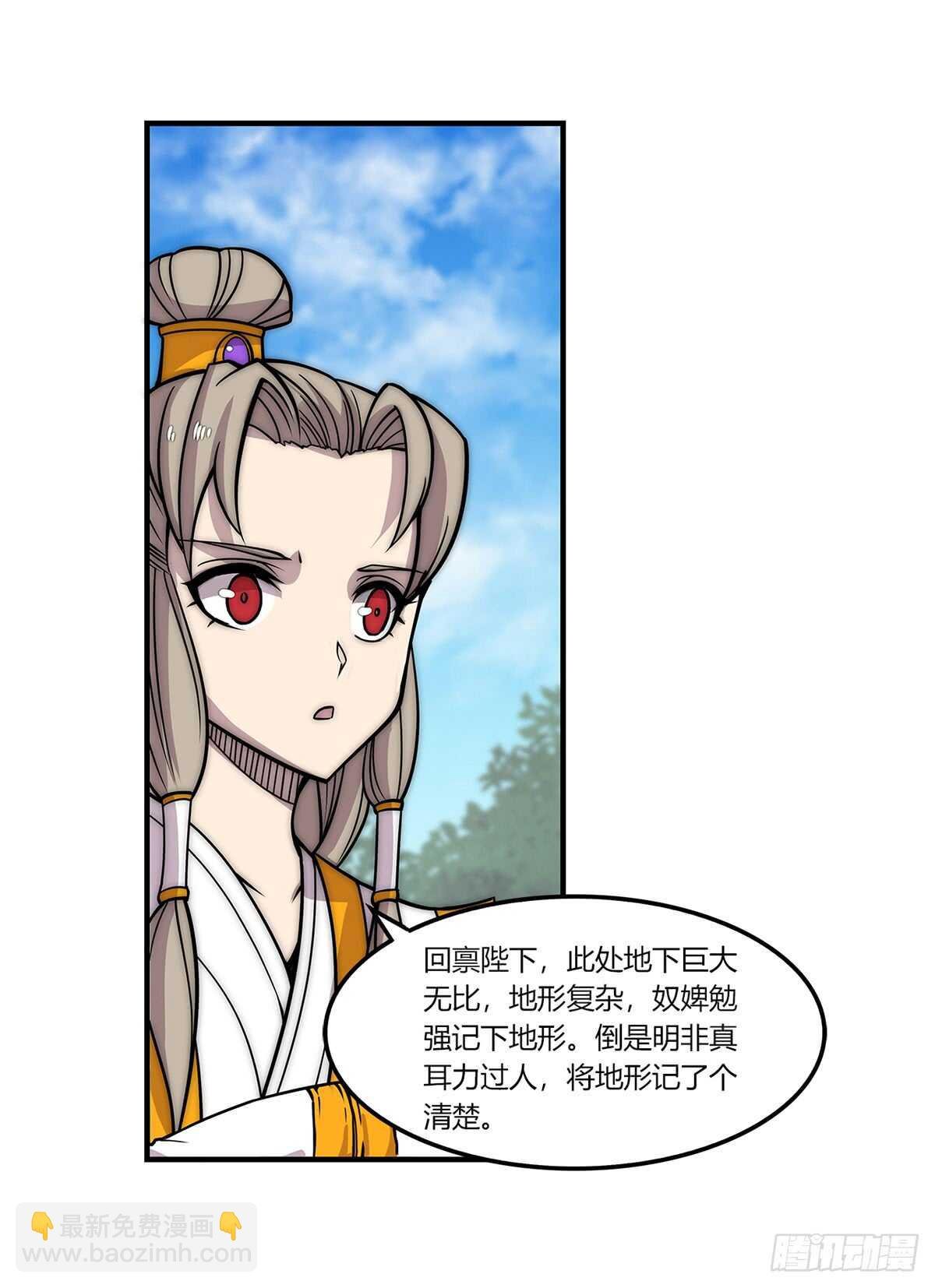 第107话