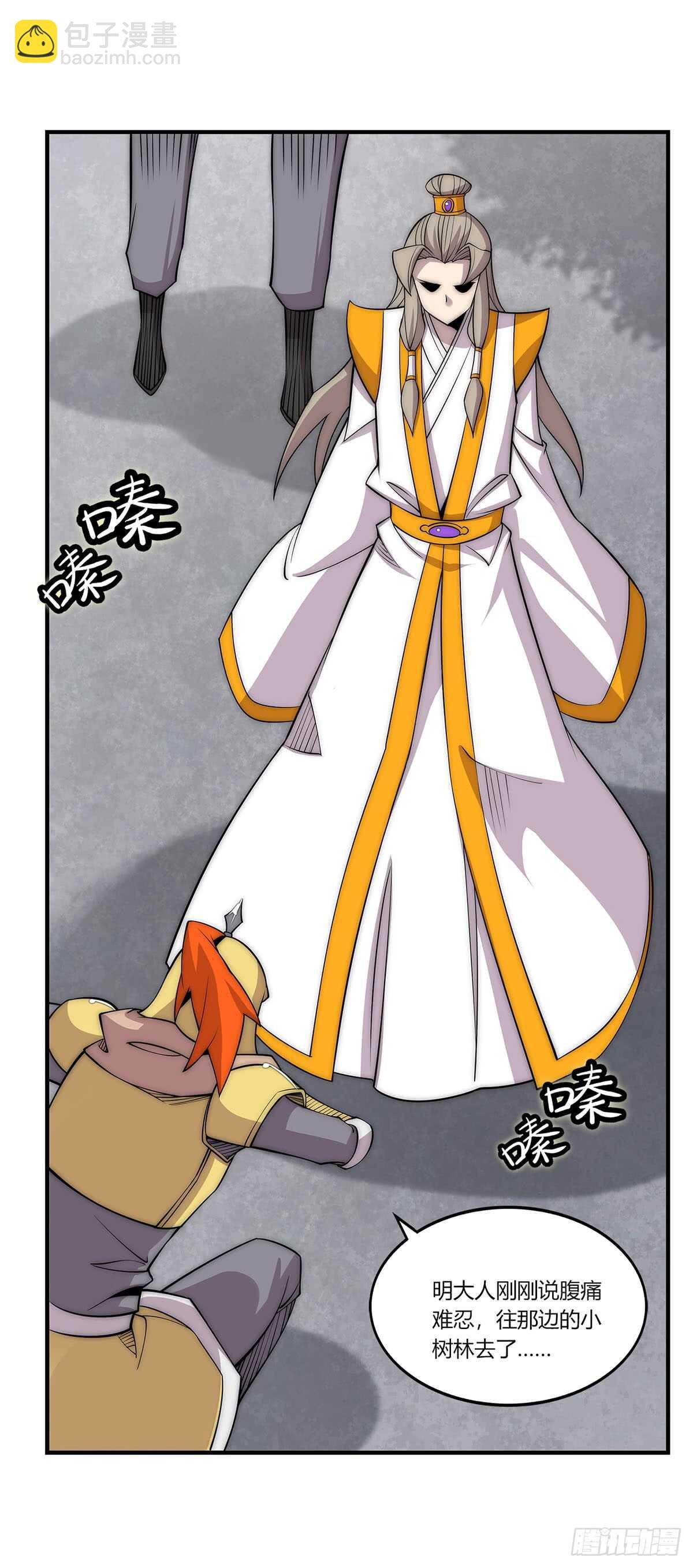 第107话