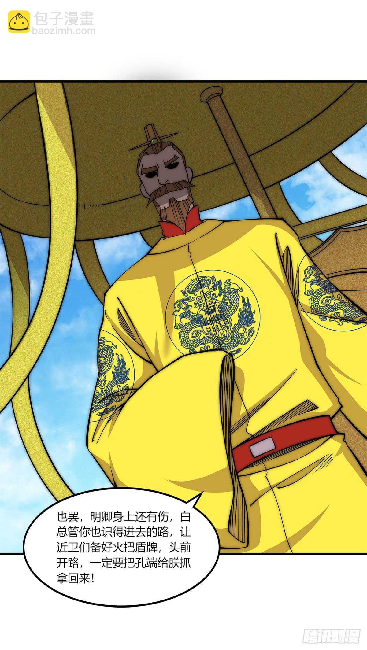 第107话