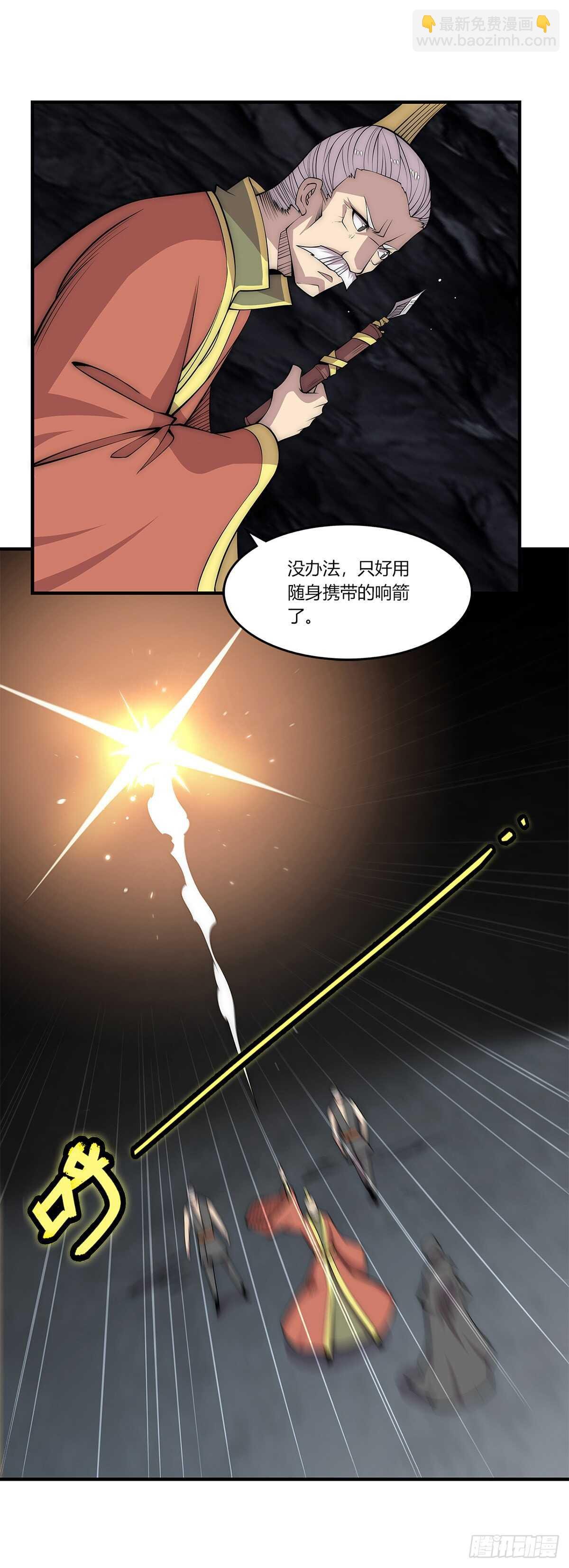 第107话