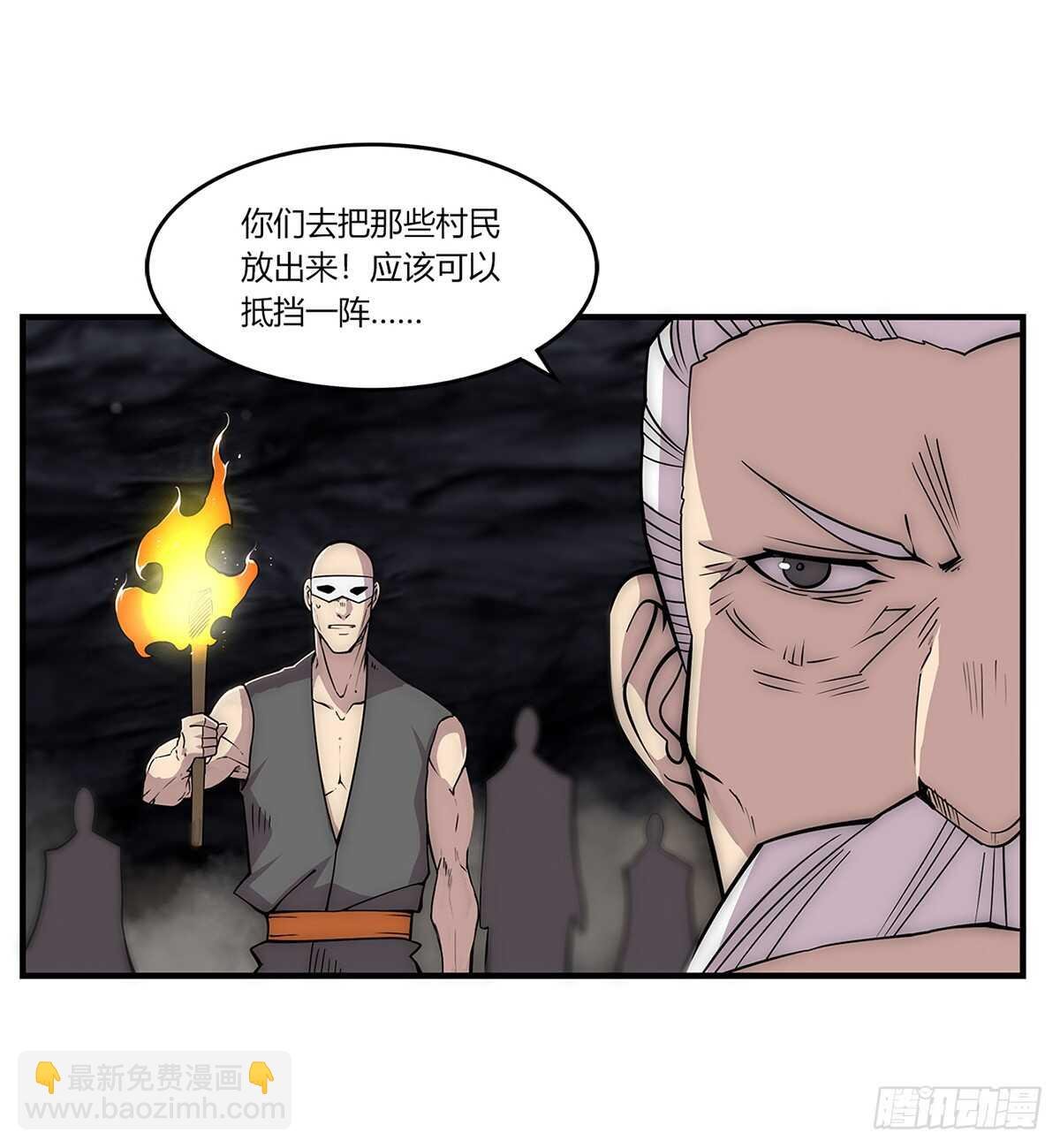 第107话
