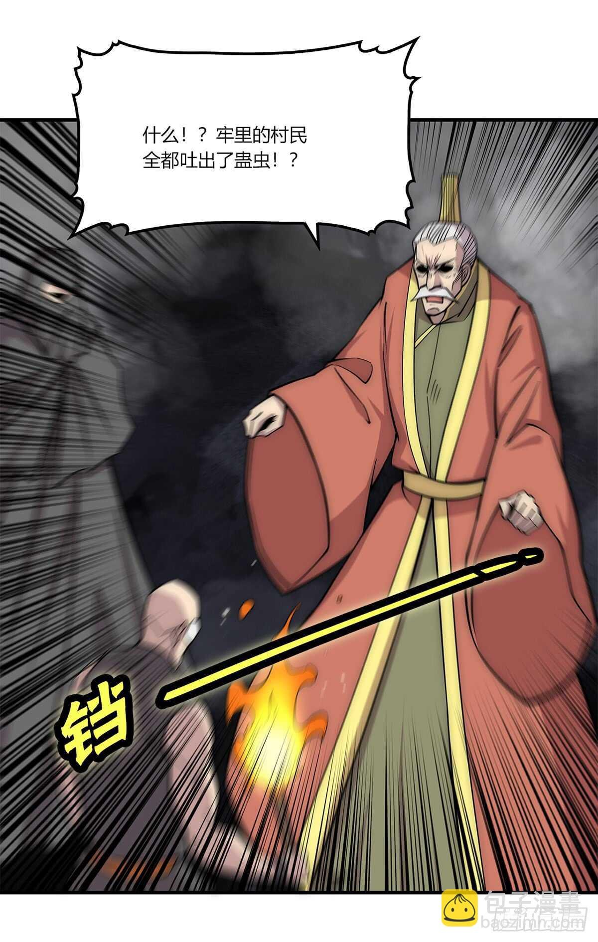 第107话