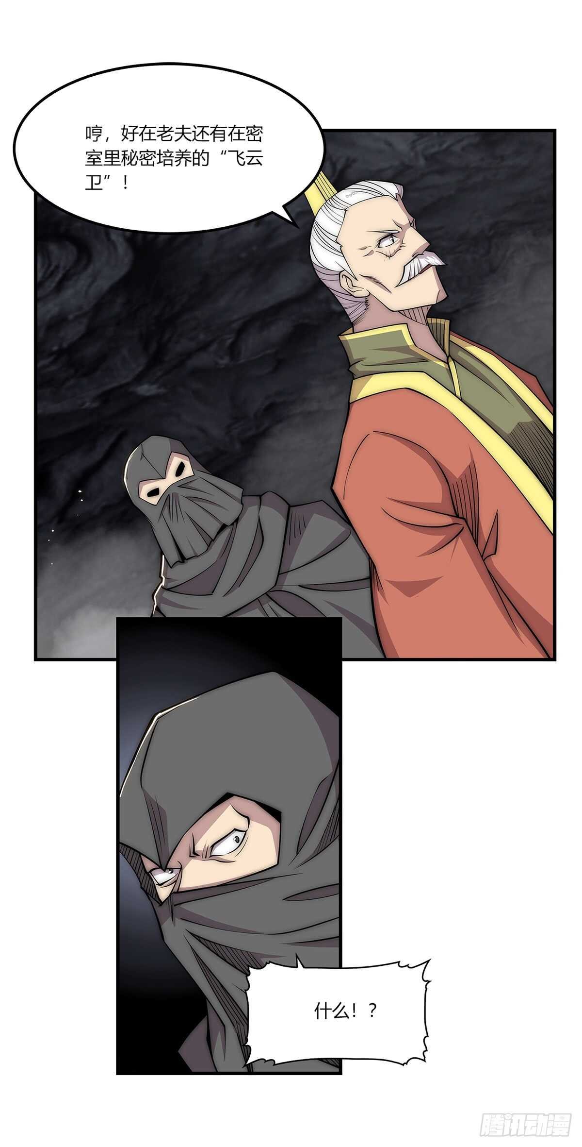 第107话