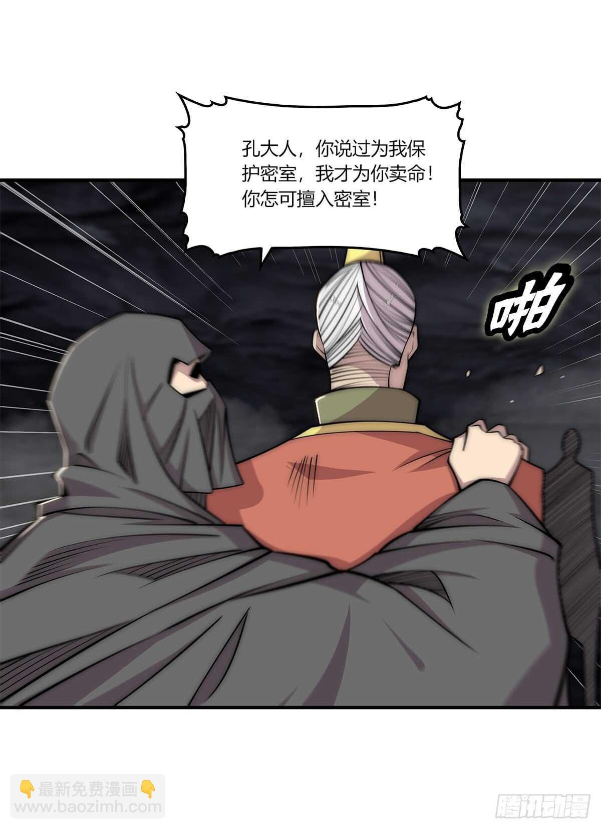 第107话