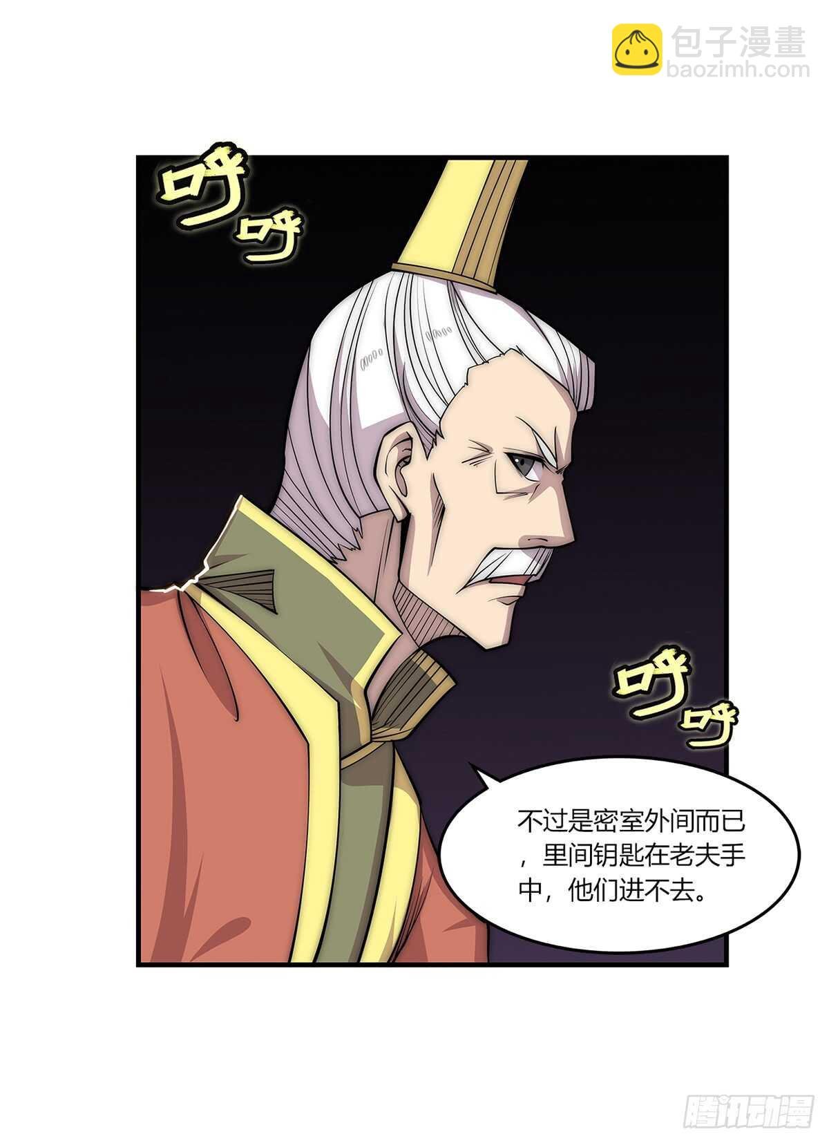 第107话