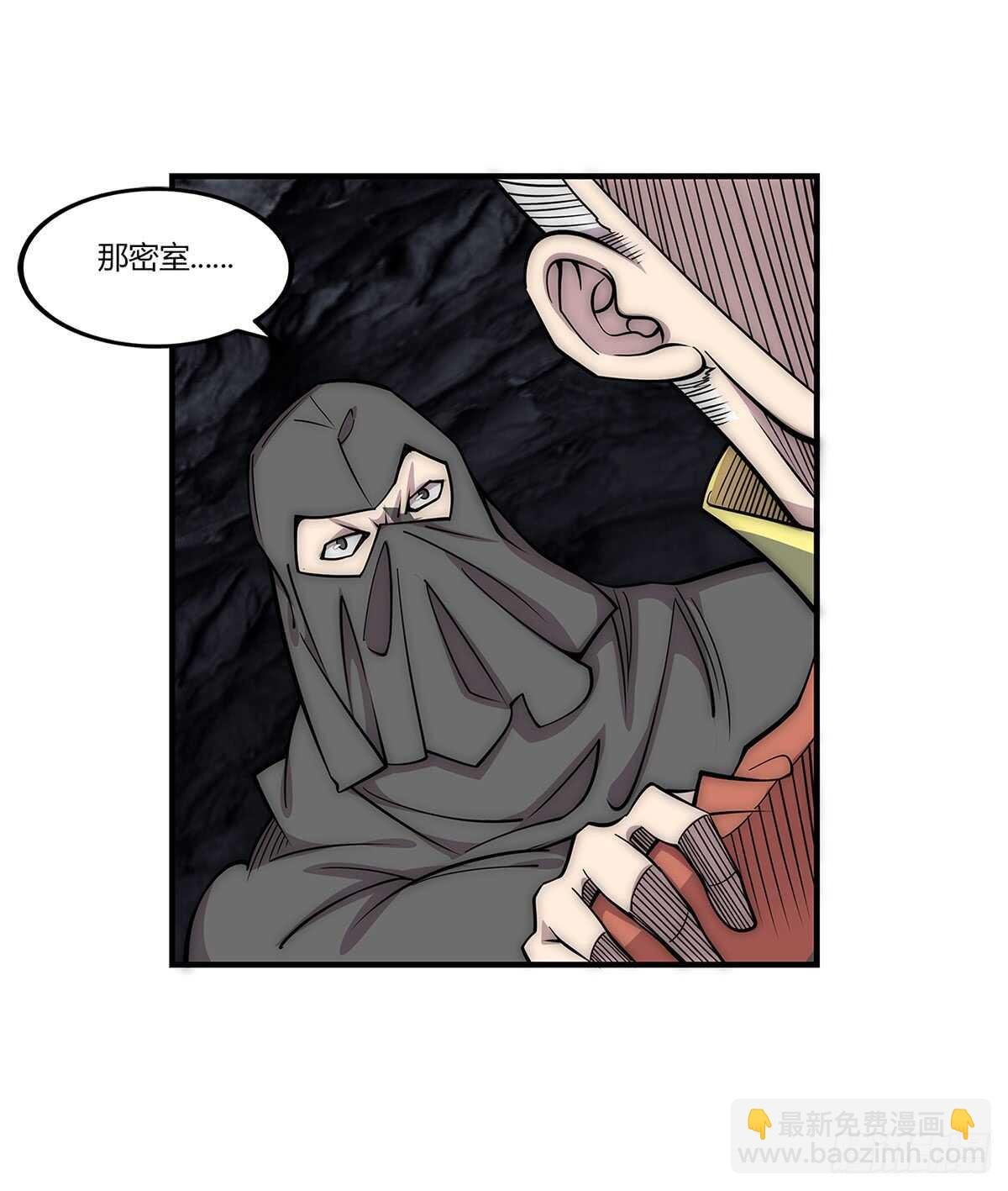 第107话