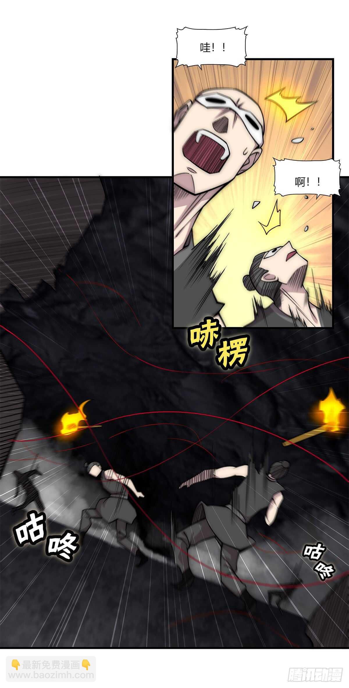第107话
