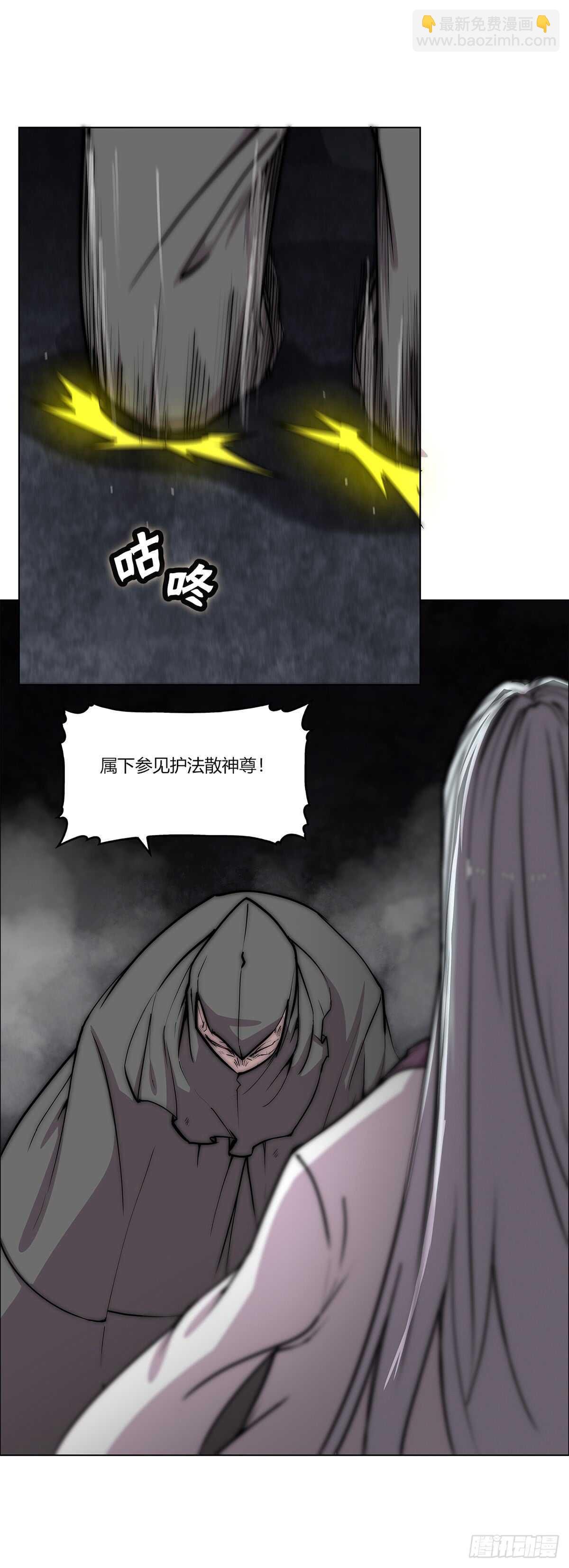 第107话