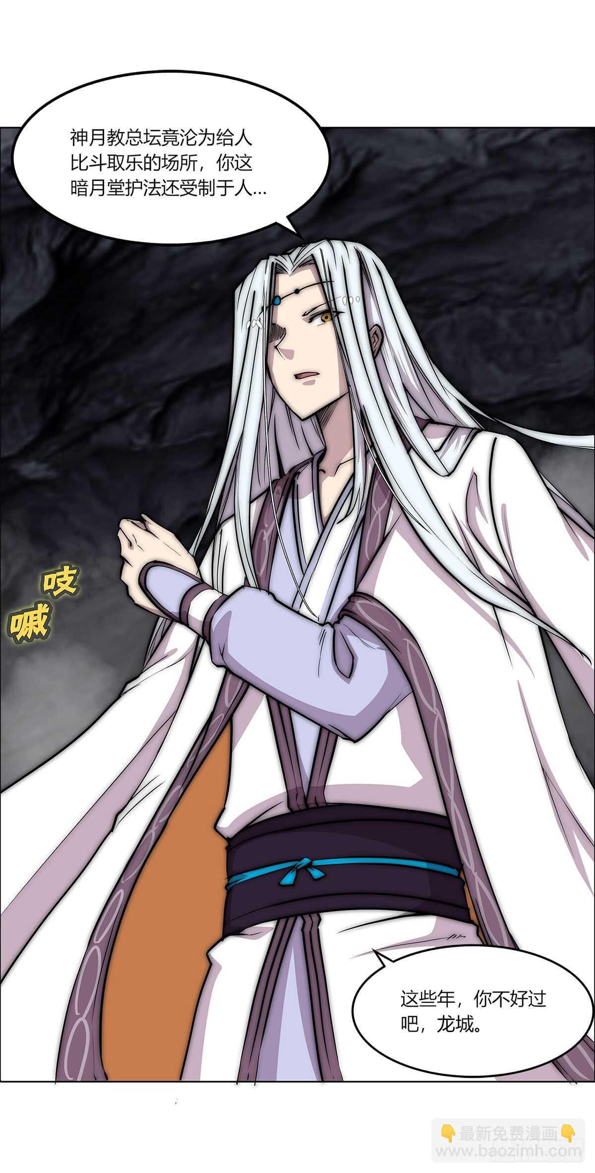 第107话