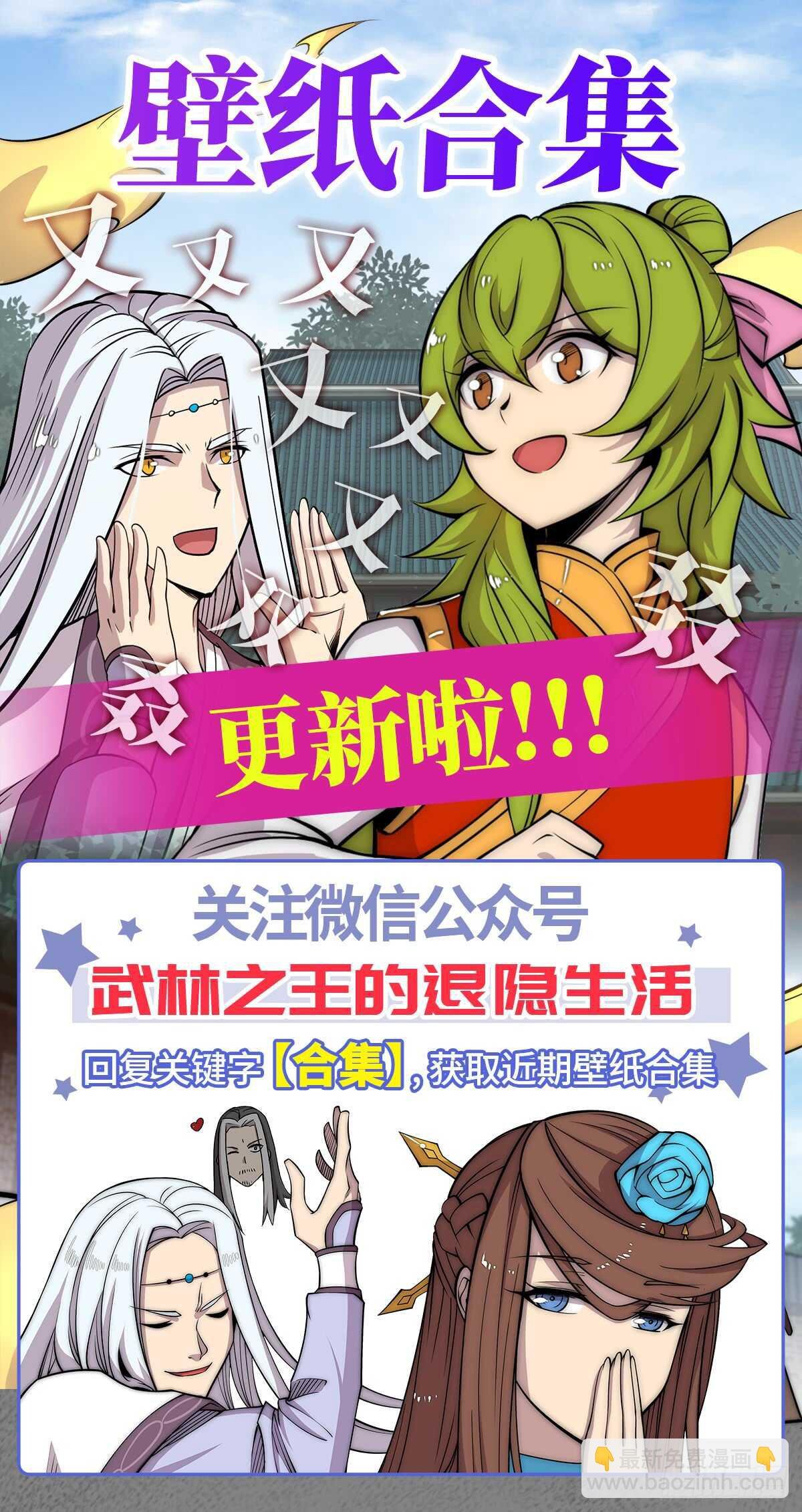 第107话