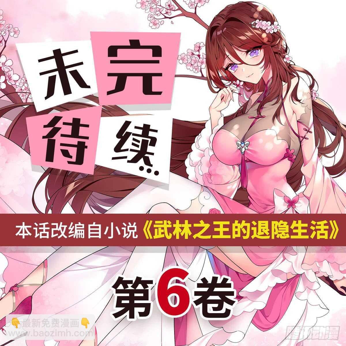 第107话