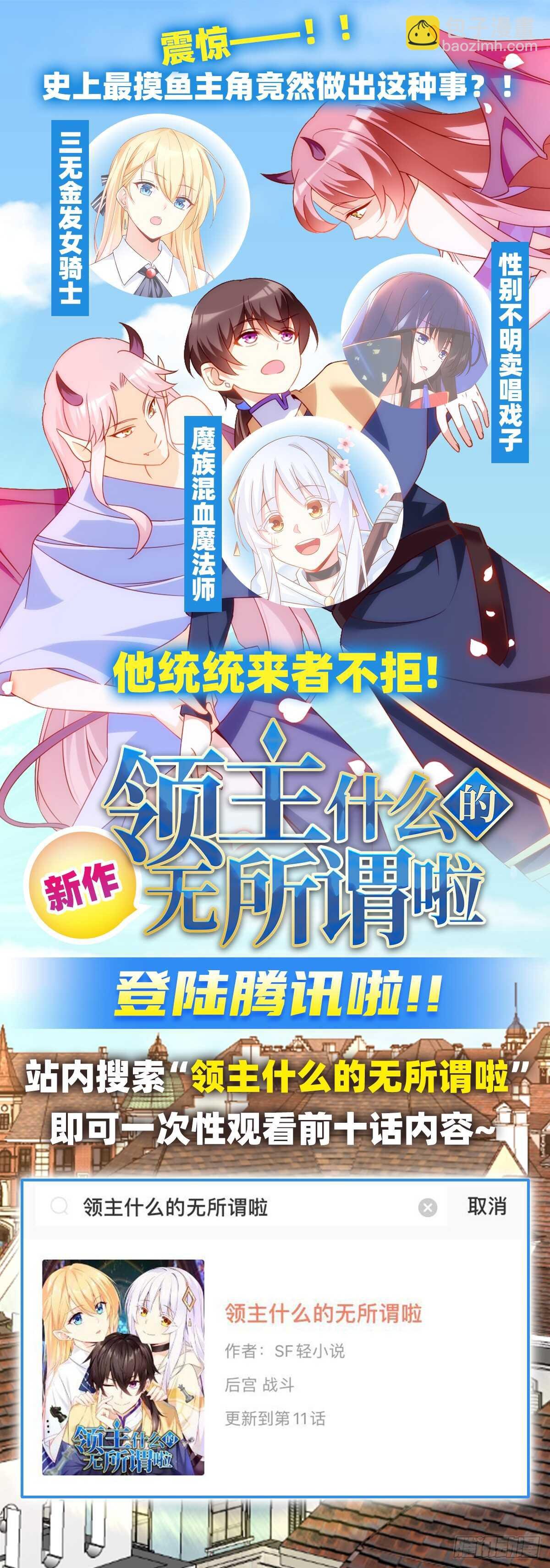 第107话