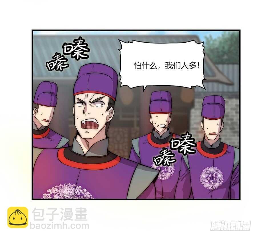 第49话