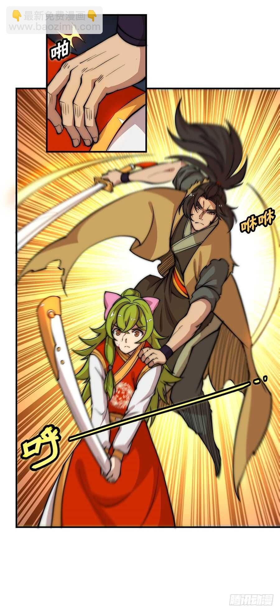 第49话