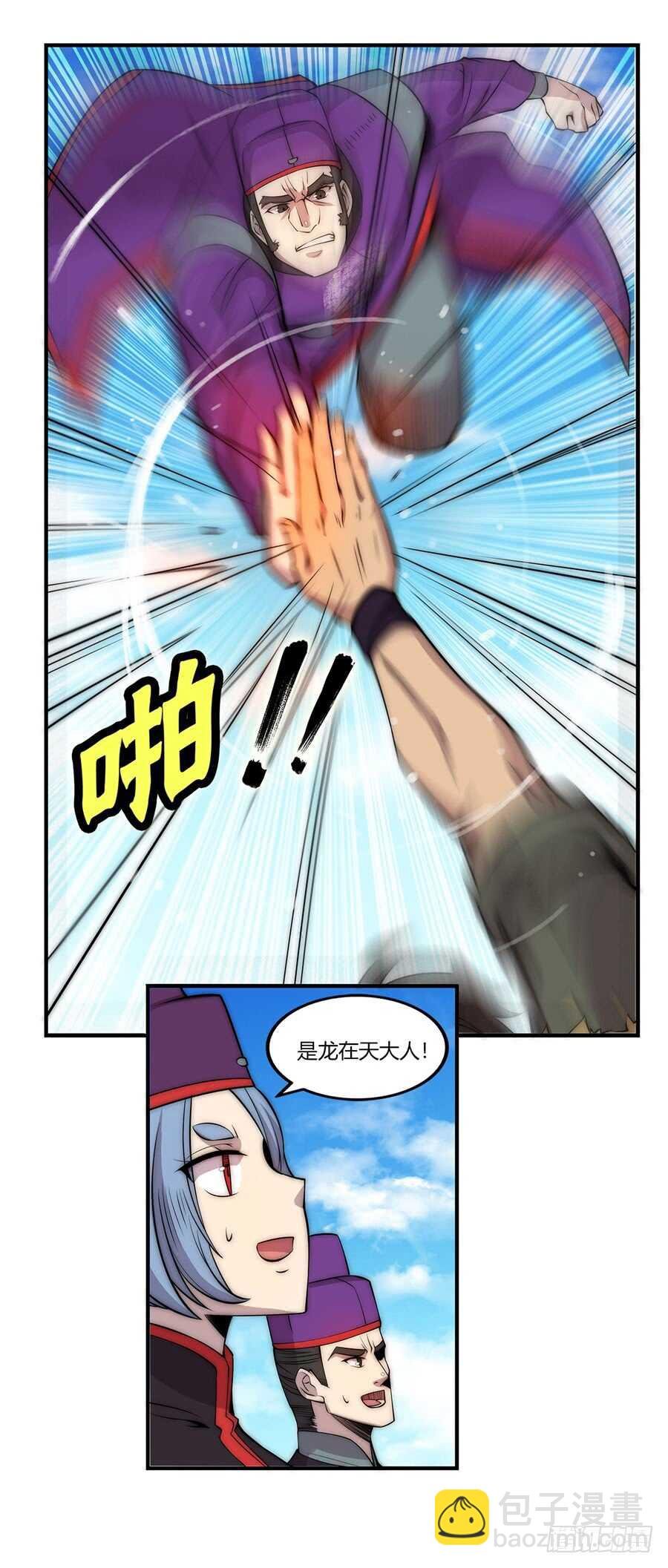 第49话