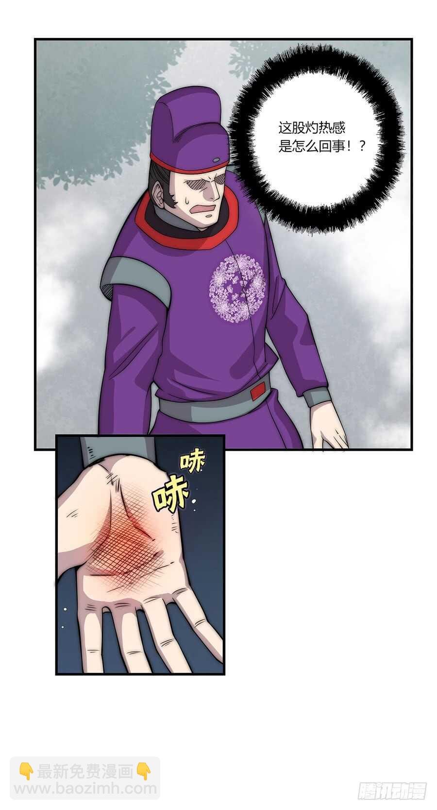第49话