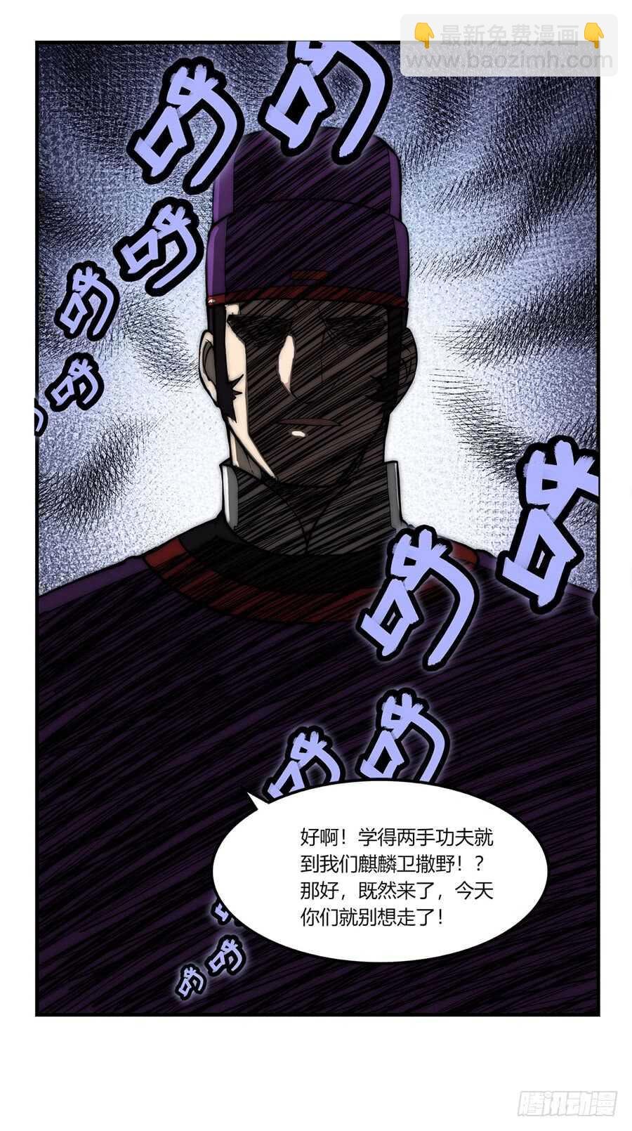 第49话