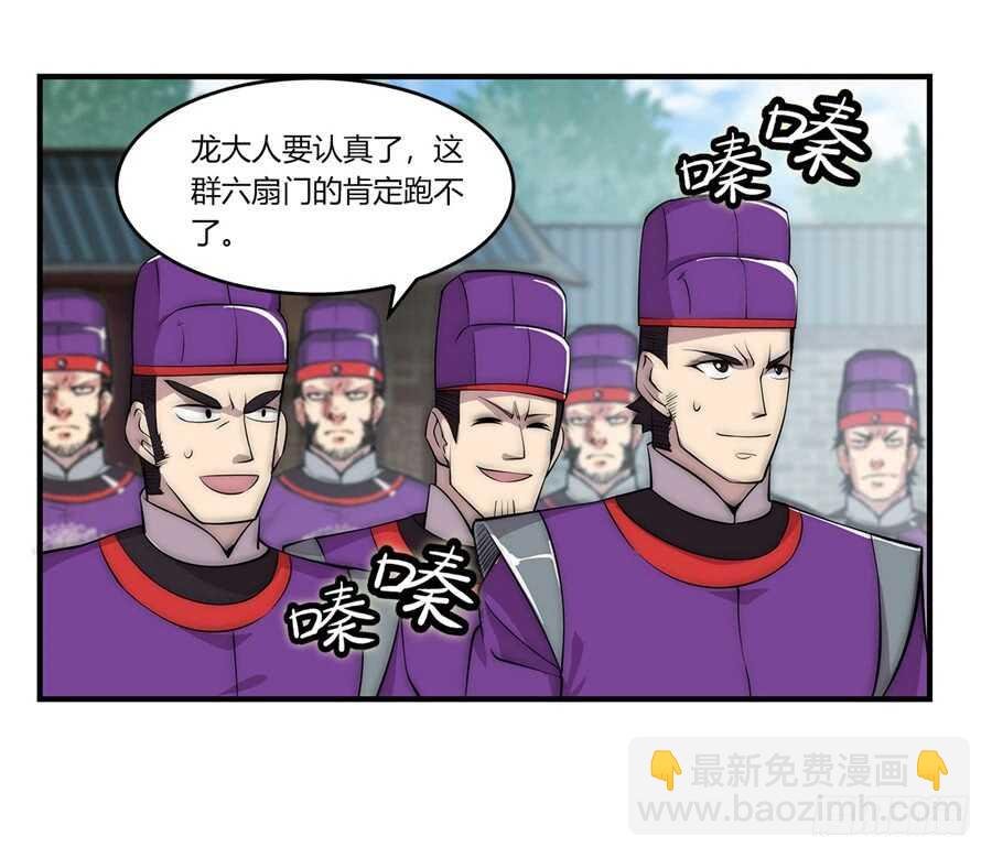 第49话