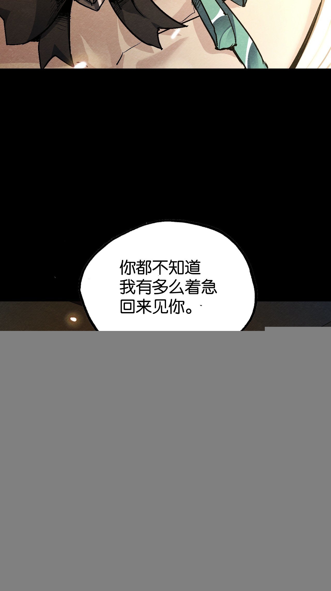 回忆