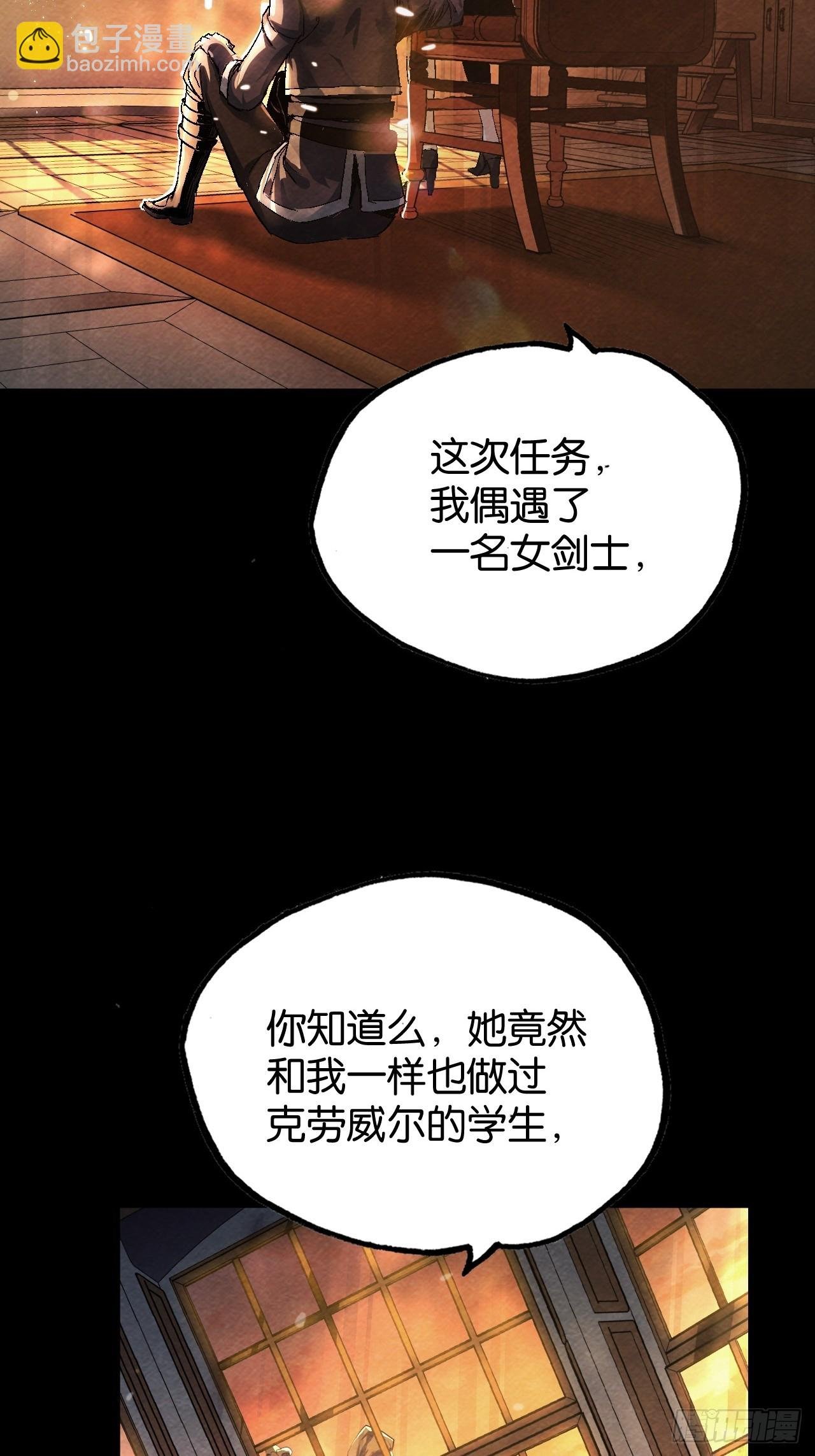 回忆