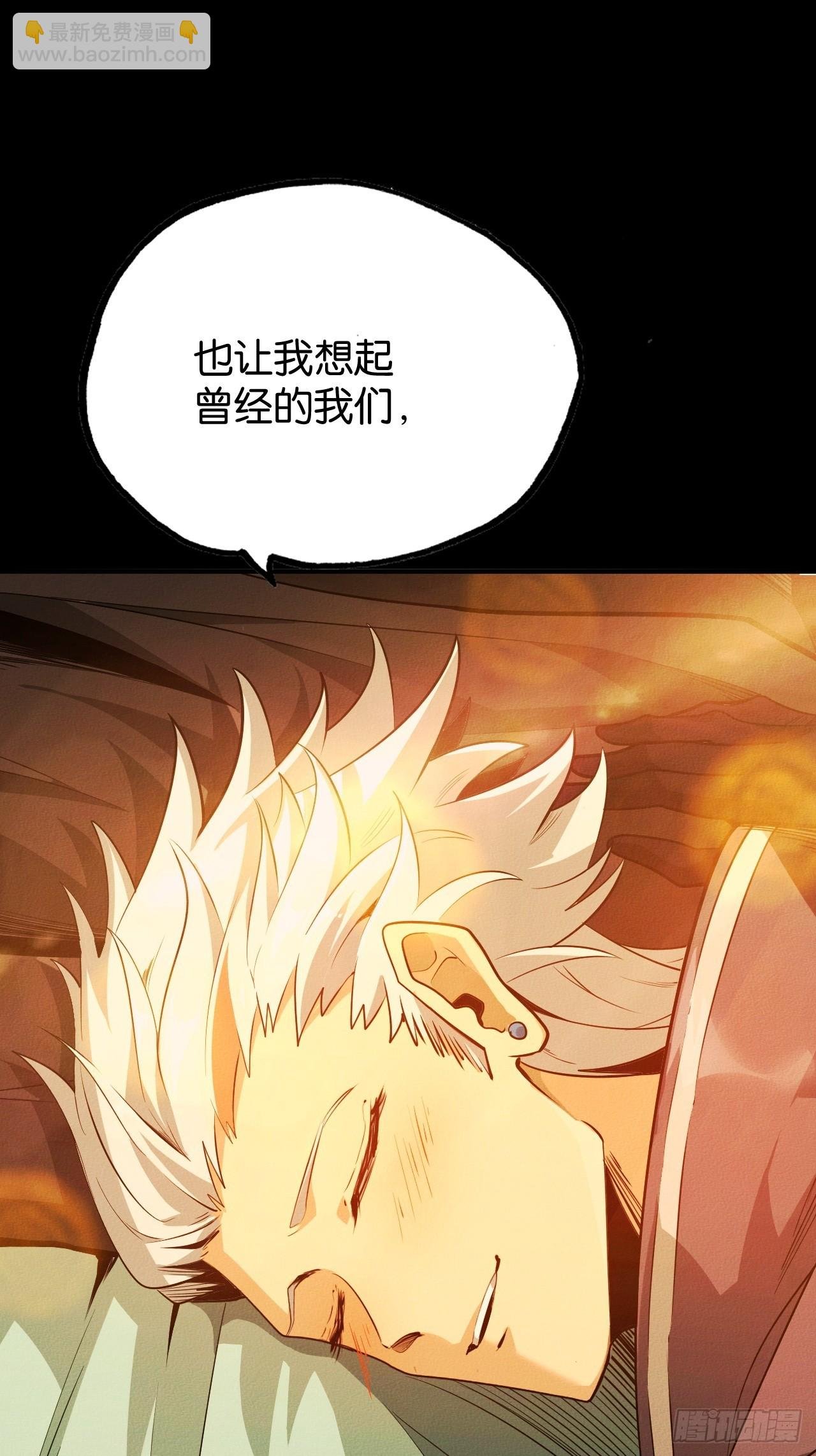 回忆