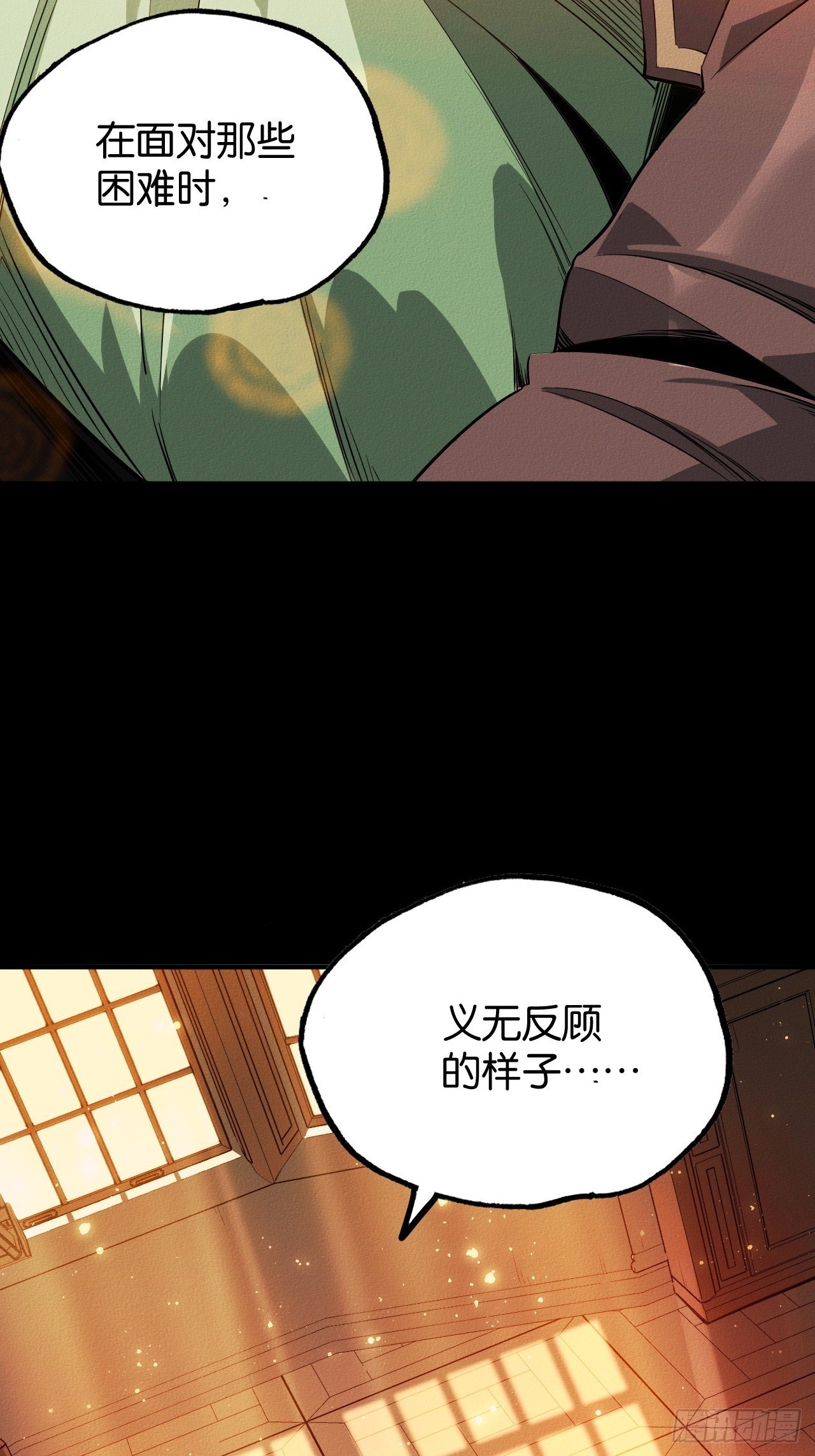 回忆