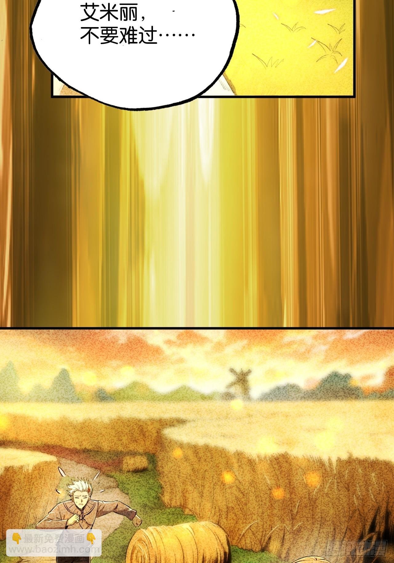 回忆